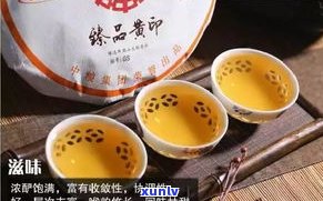 普洱茶陈年多少钱一包？陈年普洱茶价格、一斤、一饼全知道！