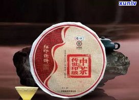 中茶熟普洱茶价格多少？全面解析中茶熟普洱茶的价格、品质与图片