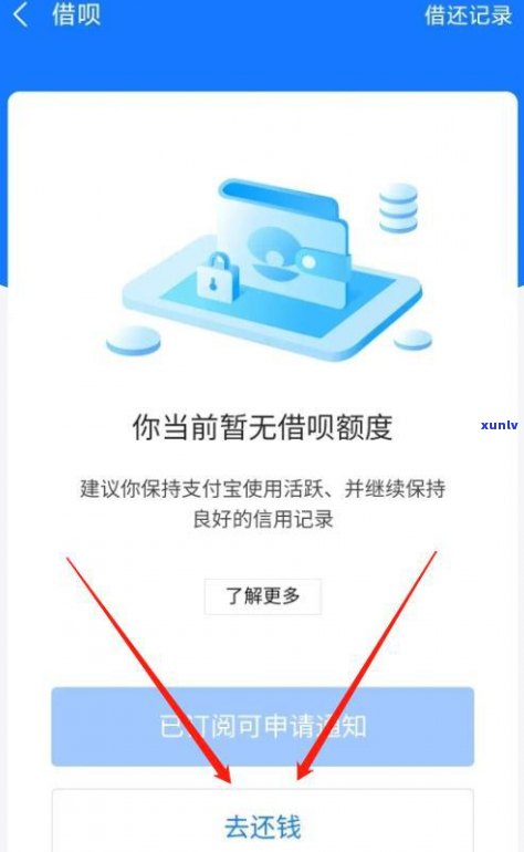 借呗、花呗逾期延期时间：有事？怎么办？安全？作用吗？