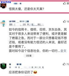 花呗借呗逾期七千严重吗？会起诉吗？结果及解决办法全解析