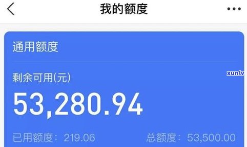 花呗借呗逾期6个月会怎样？影响及解决办法