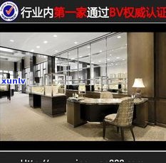 玉石店铺陈列-玉石店铺陈列图片