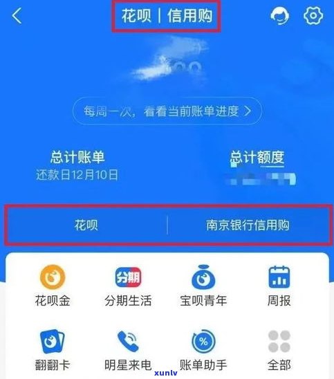 花呗变成信用购算网贷吗-花呗变成信用购算网贷吗是真的吗