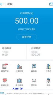 花呗变成信用购算网贷吗-花呗变成信用购算网贷吗是真的吗