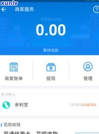 花呗变成信用购算网贷吗-花呗变成信用购算网贷吗是真的吗