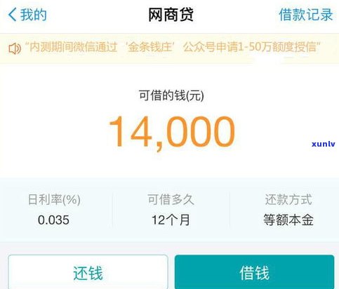 花呗变成信用购算网贷吗-花呗变成信用购算网贷吗是真的吗