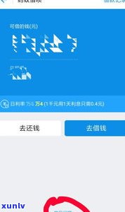 花呗变成信用购算网贷吗-花呗变成信用购算网贷吗是真的吗