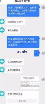 支付花呗借呗逾期时间长违约金特别多？无力还款更佳处理 *** 及减免罚息技巧