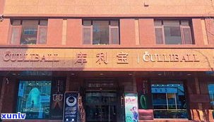 玉石店铺推荐品牌大全： 排行榜及热销品牌一览