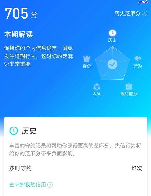 花呗逾期后能否继续使用？影响及解决 *** 