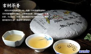 曼撒普洱茶：探索云南传统茶叶的魅力