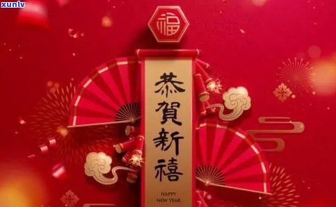 玉器店开业：祝福语、朋友圈宣传与简短贺词全攻略