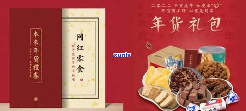 玉石店铺开业广告语：优质玉石，精美工艺，只为您的品味生活！欢迎光临！