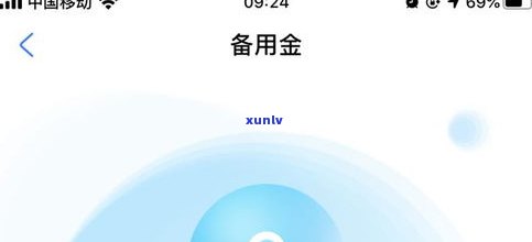 花呗、借呗逾期会被告吗？作用其他平台贷款吗？怎么办？