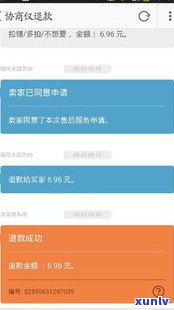 支付宝花呗逾期还可以用 *** 买东西吗？安全性与后续处理措施解析