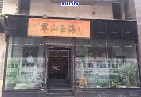 玉石店铺公告-玉石店招牌