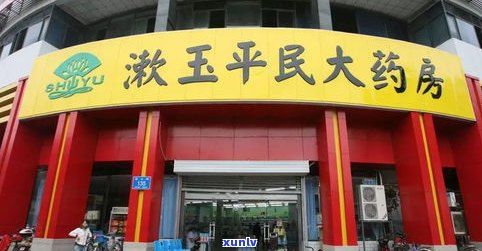 玉石店连锁店-玉石店连锁店有哪些