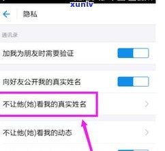 支付宝花呗逾期后能否继续采用支付宝转账？安全吗？解决方案是什么？