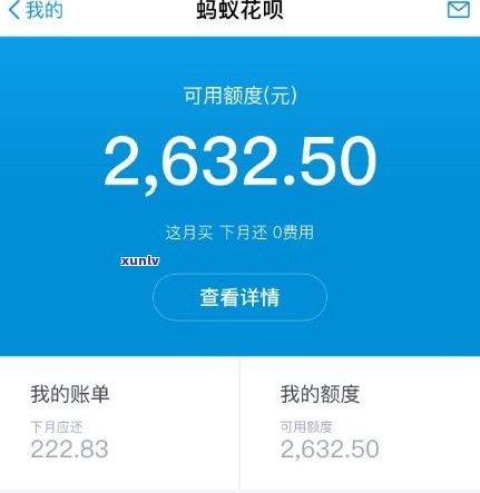 花呗逾期后能否继续采用支付宝支付？安全性及解决办法