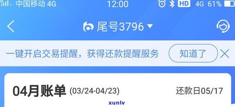 花呗能否协商分期还款？操作流程及时间介绍