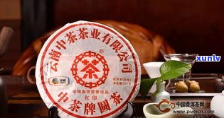 中茶牌普洱茶介绍-中茶牌普洱茶怎么样