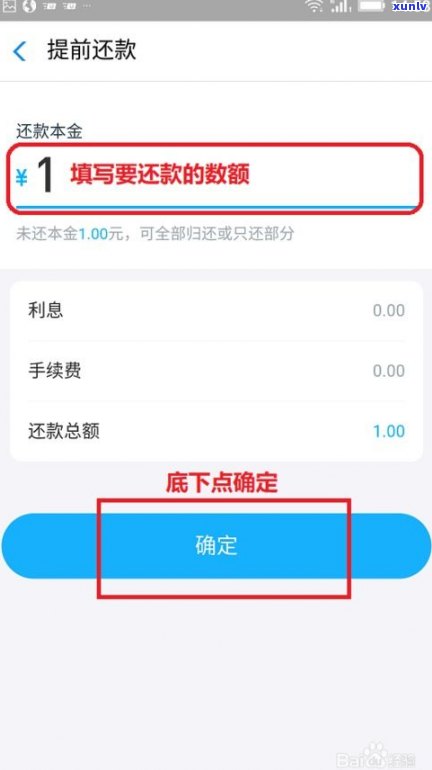 花呗逾期后能否使用借呗？如何还款及影响？