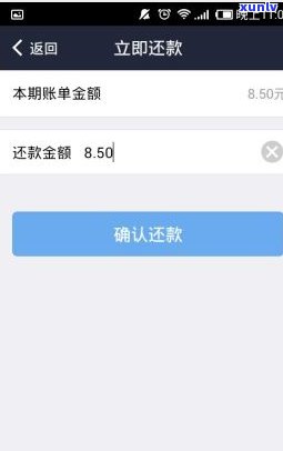 花呗逾期后能否继续借款？影响与解决办法