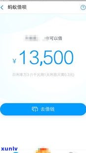 花呗逾期了支付宝还能用吗？安全性如何？