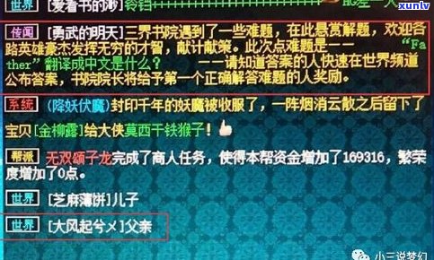 玉石店赚钱吗？探究玉石店经营现状与盈利能力