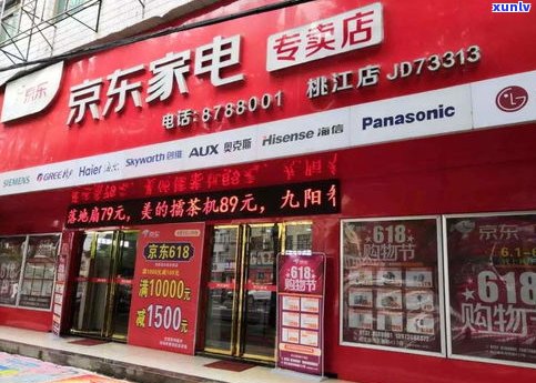 玉石店的价格虚高多少？与实体店、专卖店相比如何？卖家售卖的是真的玉吗？