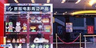 玉石店的价格虚高多少？与实体店、专卖店相比如何？卖家售卖的是真的玉吗？