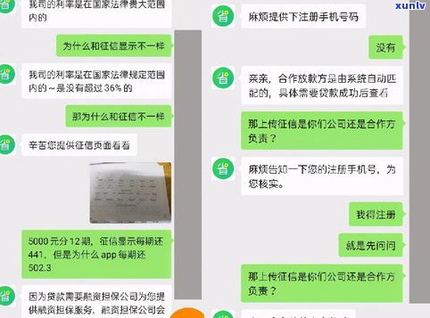 花呗提前结清是不是作用？知乎客户分享经验与看法