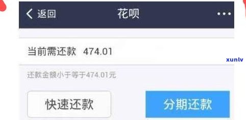 花呗逾期后，是否会影响支付宝的正常功能及安全性？知乎上有人分享过相关经验吗？