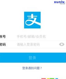 花呗逾期支付宝会停用吗？怎样解决逾期疑问？