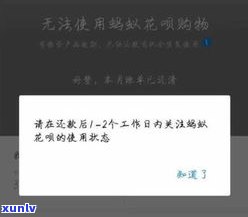 花呗逾期支付宝会提醒吗？真的吗？逾期后如何处理，会通知好友吗？