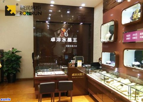 玉器店摆放：价格、摆设与柜台设计全攻略，适合悬挂何种画作？