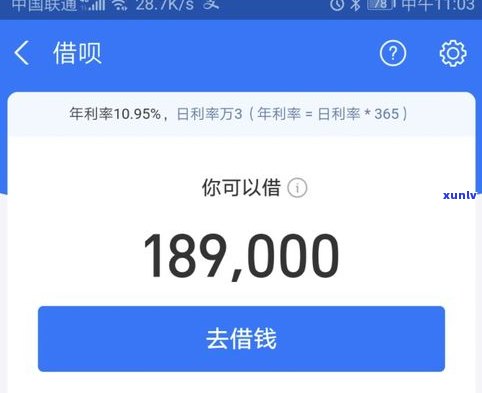 花呗逾期还清后，能否继续使用借呗？知乎解答