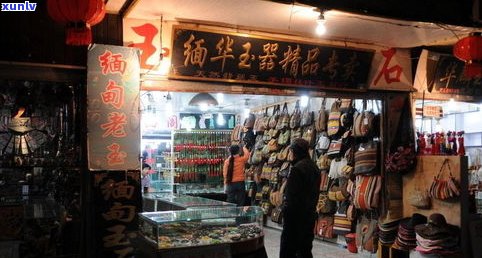 玉石店面装修效果图大全：展示店面门头与内部设计