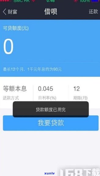 花呗借呗逾期后还款，能否继续借款？安全性怎样？解决方案是什么？