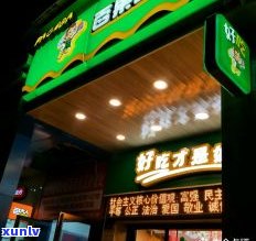 玉石店搛钱吗-玉石店赚钱吗