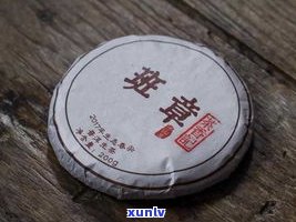 普洱茶龙珠与茶饼：口感比较，哪种更好喝？