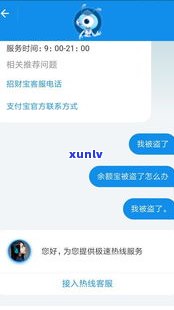 花呗逾期支付宝会冻结吗-花呗逾期支付宝会冻结吗怎么解冻