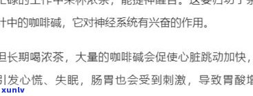 购买、收藏普洱茶老茶是否犯法？涉及诈骗风险及法律后果解析