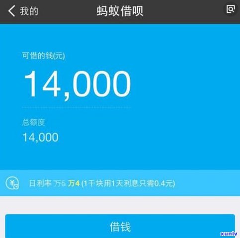 花呗借呗逾期多少天会起诉？已还款2000，还剩1万多，担心会上！