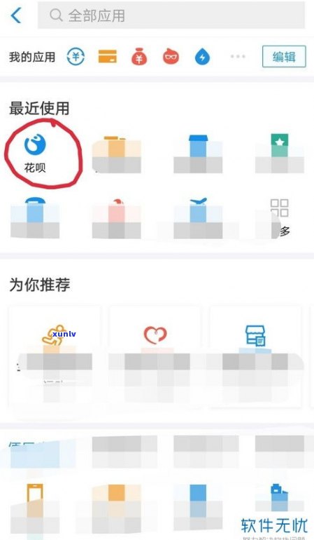 花呗更低还款后还需支付利息吗？计算 *** 及影响因素解析