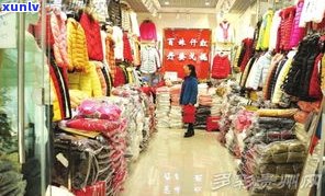 寻找湛江玉石？产地、批发市场与店铺全攻略！