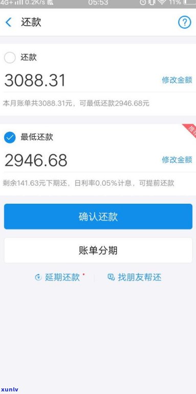 花呗超过5天还款还能用吗-花呗超过5天还款还能用吗安全吗