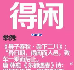 如何使玉石店更吸引人？- 玉石店用语、广告语及命名建议