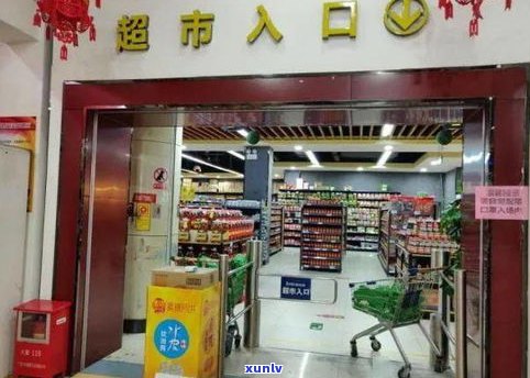 在实体玉石店购买，玉石店的玉是真的吗？