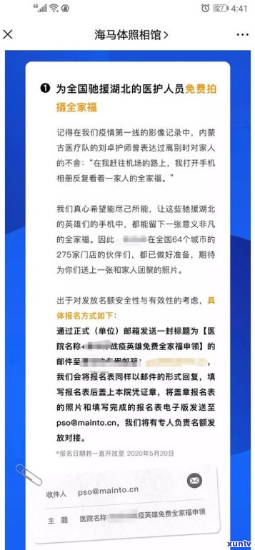 玉石店怎样实施有效的广告宣传？策略、语句与文案全解析！